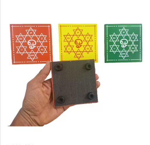 satkona kolam Sa Ra Va Na Ba Va kolam Divine stand | Manai - Image 2