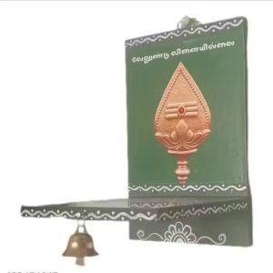 Vel Wall hanger stand for statue Diya